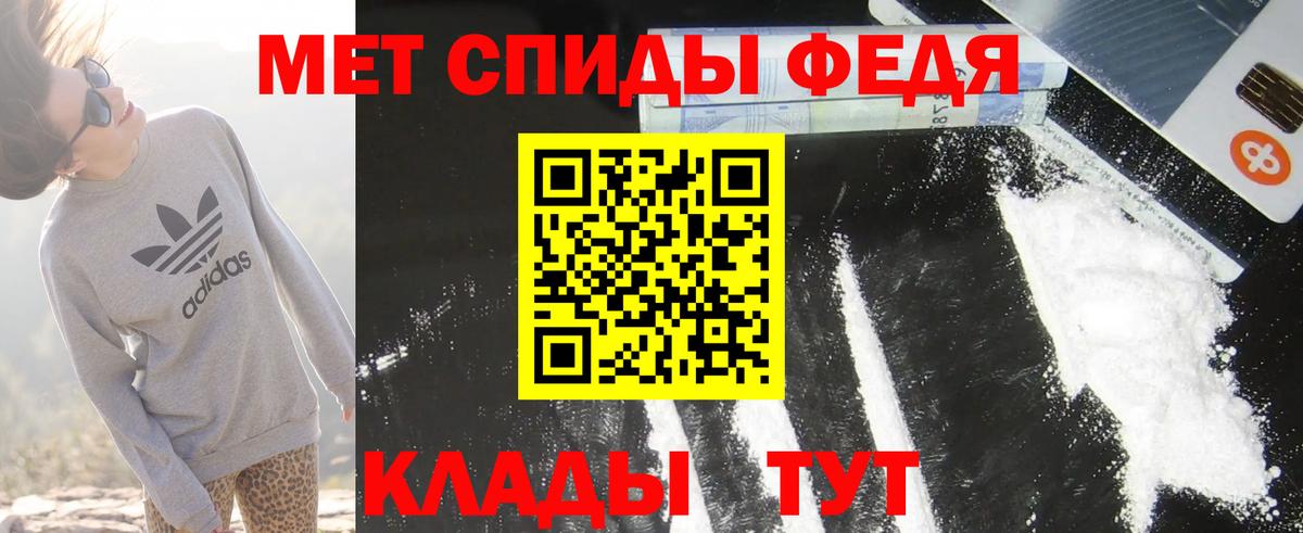 АМФЕТАМИН Розовый Губаха
