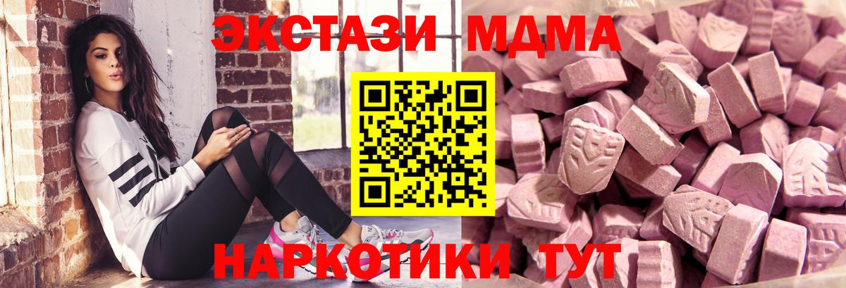 ЭКСТАЗИ louis Vuitton  Экстази louis Vuitton  ЭКСТАЗИ  Губаха  Вход с VPN 