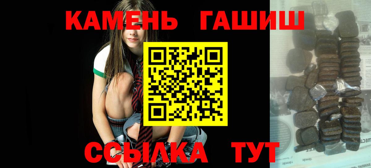 Губаха  ГАШ индика сатива  Вход с VPN 