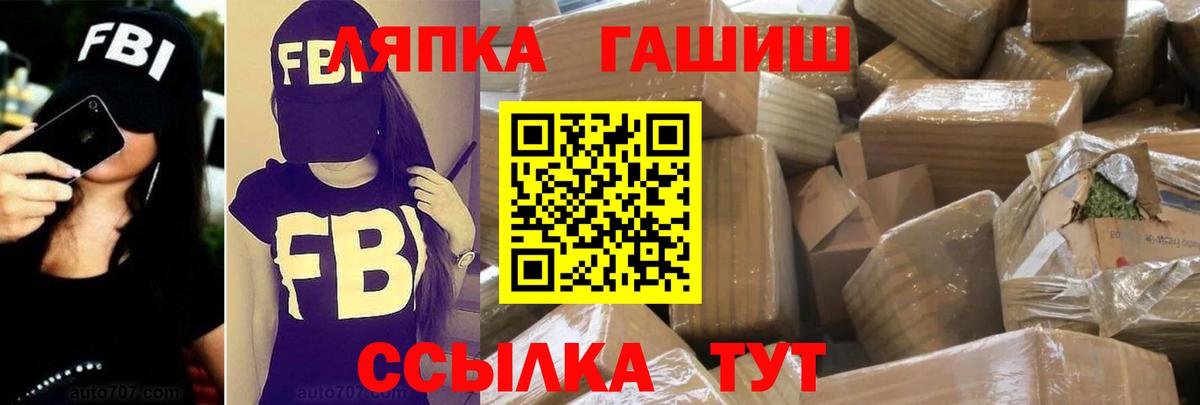 ГАШИШ гашик Губаха
