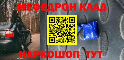 2c-b Моздок