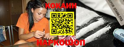 2c-b Моздок
