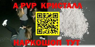 мдпв Можга