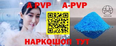 спиды Малоярославец