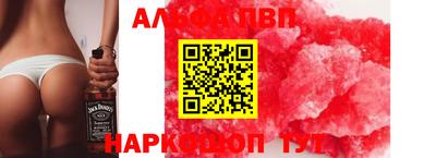 прущая мука Малгобек