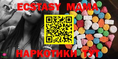 меф VHQ Мариинск