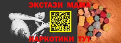 меф VHQ Мариинск