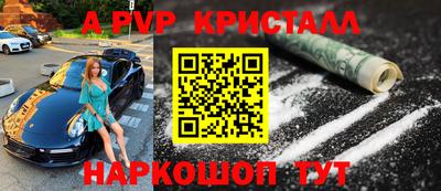 спиды Малоярославец