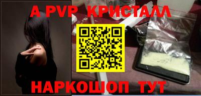 прущая мука Малгобек