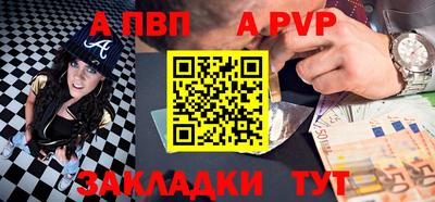 меф VHQ Мариинск