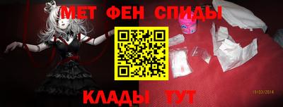 2c-b Моздок