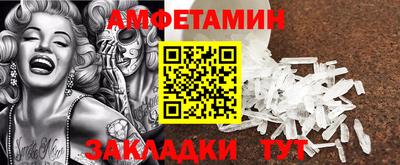 2c-b Моздок