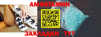 меф VHQ Мариинск