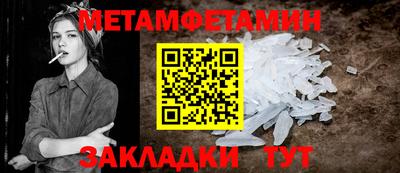 спиды Малоярославец