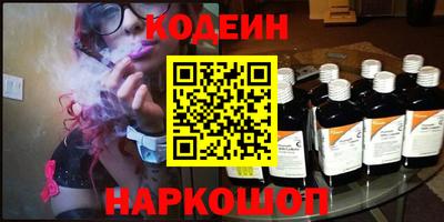 2c-b Моздок