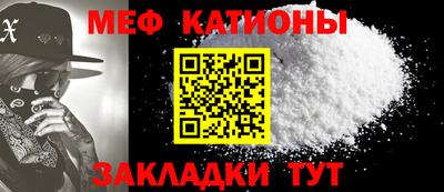 2c-b Моздок