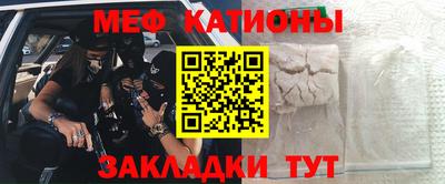 прущая мука Малгобек