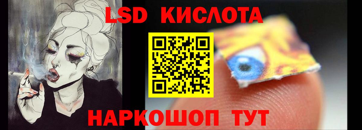 Губаха  LSD-25 экстази  Вход с VPN  ЛСД экстази ecstasy  ЛСД экстази кислота 