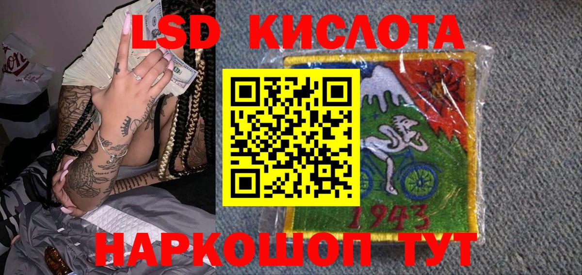 Наркотические марки 1,8мг  наркота  Наркотические марки 1,8мг  Губаха  Вход с VPN 