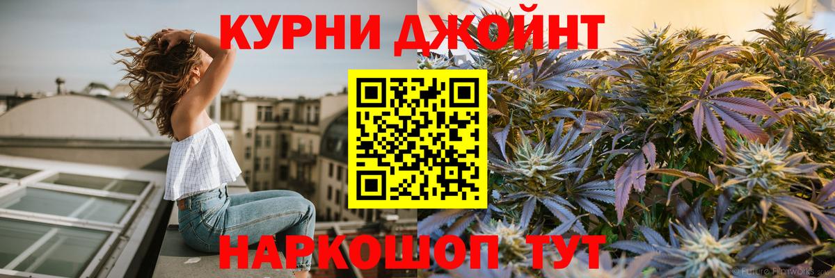 Бошки марихуана OG Kush  Каннабис MAZAR  Вход с VPN  Конопля THC 21%  Губаха 