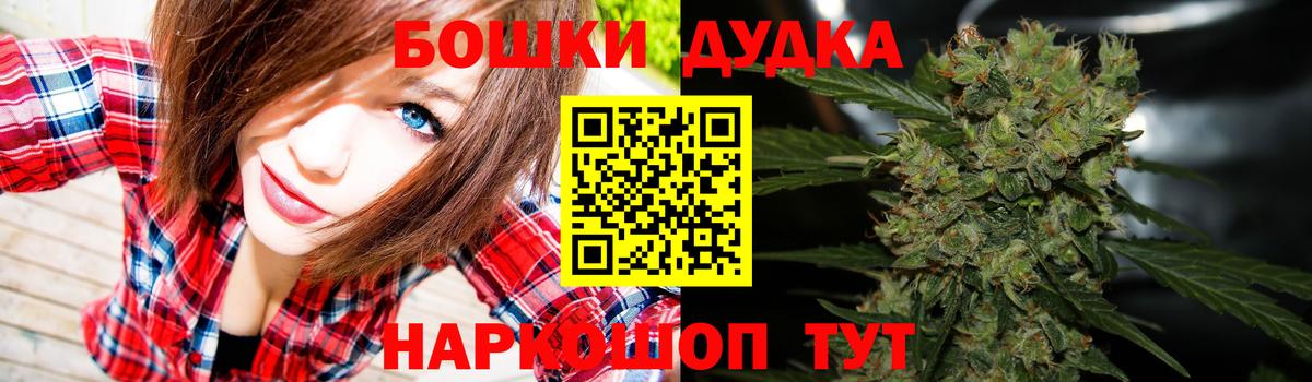 Канабис гибрид Губаха